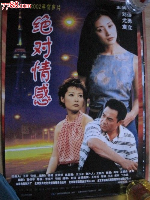 南爱达荷学院成绩单修改